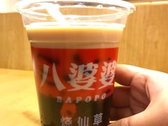 -八婆婆烧仙草(曾厝垵店)