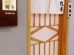 -鮨青(恒基名人购物中心店)