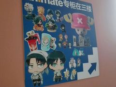 android_upload_pic-Animate(工人体育场东路店)