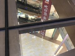 -大树餐厅(益田假日店)