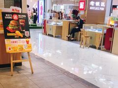 -麦当劳(学院大街店)