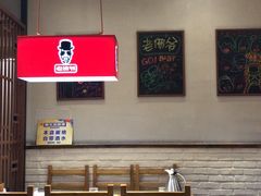 大堂-老佛爷炭火蛙锅直营(清滨路总店)