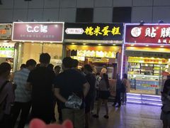 门面-朱記糯米蛋糕(千川百货店)