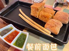 -安妮意大利餐厅(国贸店)