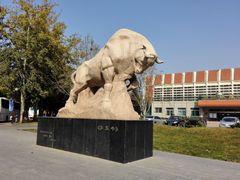 -中国政法大学(昌平校区)
