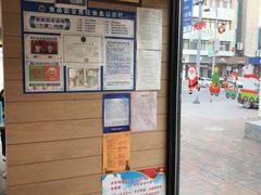 -麦当劳(利津路店)
