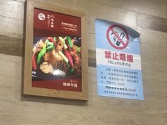 -建辉湖南土菜馆(南大街店)