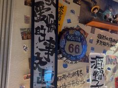-三杯赤運·中式小酒馆(所城里店)