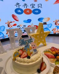 -爱悦月子中心·时光(武侯店)
