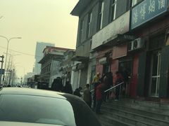 门面-永顺炸鸡(北京总店)