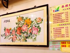 -顺记冰室(宝华路店)