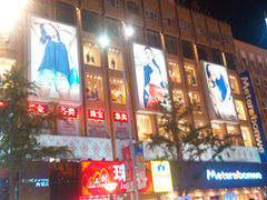 -北京穆斯林大厦