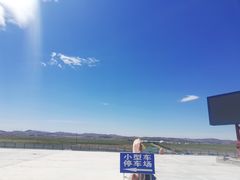 -木兰围场