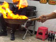 -郑远元专业修脚房(济南市奥体西路店)