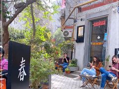 -春庄咖啡SpringHues(钟楼小区店)