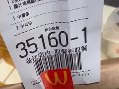 -麦当劳(厦门北站店)