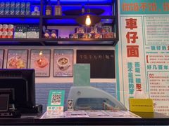 -左记港食(融科天城店)
