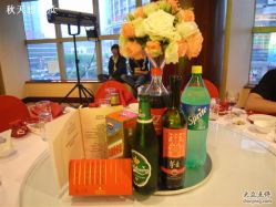 酒水-锦江汤臣洲际大酒店-宴会厅
