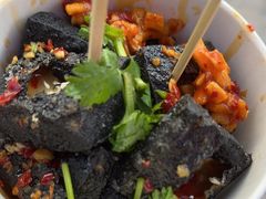 -黑色经典臭豆腐·湖南特产(步行街店)