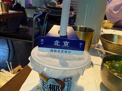 -琥珀川糟粕醋火锅(慈云寺店)