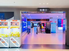 -博纳国际影城(合肥银泰中心店)