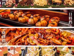-宴立方海鲜自助(义乌万达广场店)