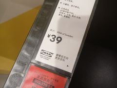 -宜家家居(哈尔滨商场店)