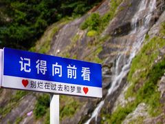 -萍乡武功山风景名胜区