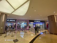 -皇庭广场(福华三路店)