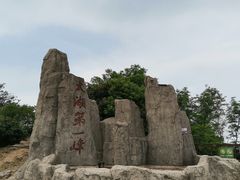 -缥缈峰景区