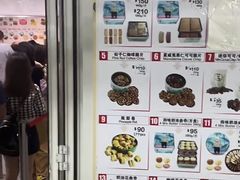 -珍妮曲奇聪明小熊(尖沙咀店)