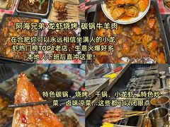 -天鹅湖体育公园