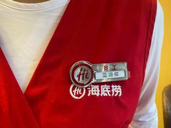 -海底捞火锅(青山湖万达夜宵主题店)