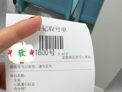 -瑞金医院-门诊部