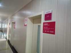 -邢台妇产医院