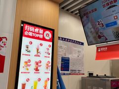 -蜜雪冰城(建设路店)