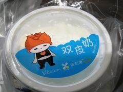 -维利康(梅山店)