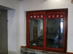 -公园饭店