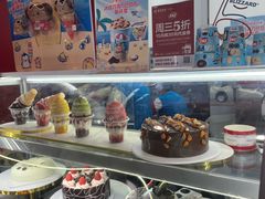 -DQ·蛋糕·冰淇淋(五棵松万达店)