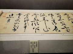 -台北故宫博物院