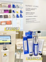 -SKINIST丽铂医疗美容
