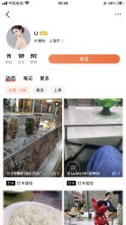 -优加东京秀烫染SALON