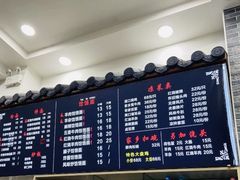 -豫掌柜饸饹面·烩面(秀沿路店)