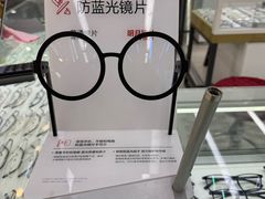 -PARKWAY·百汇眼镜(三叶眼镜城店)