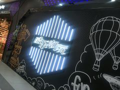 -吾悦广场(天津和平店)
