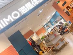 -海马体照相馆(厦门SM城市广场店)