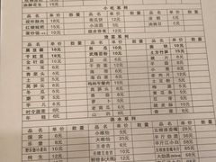 菜单-麒荣椒麻鱼椒麻蛙(西政店)
