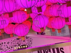 店内环境-m豆巧克力世界(上海世茂广场店)