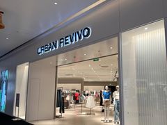 -URBAN REVIVO(西安Momopark店)