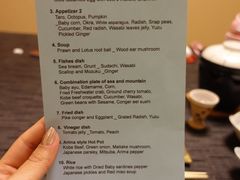 -有马温泉 竹取亭円山温泉旅馆